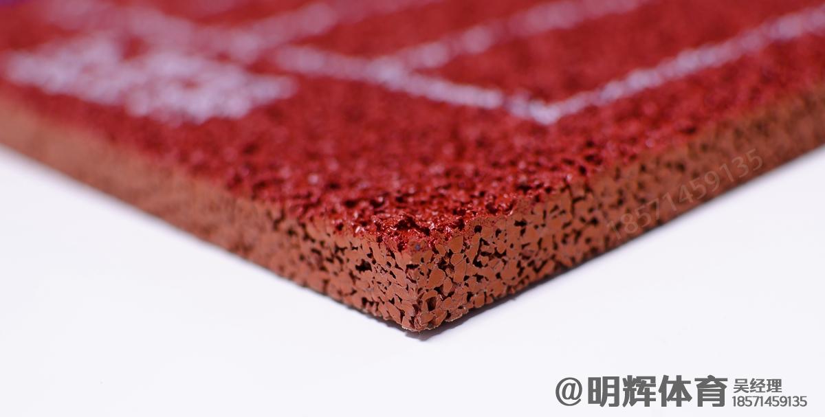 比如13mm透气型塑胶跑道