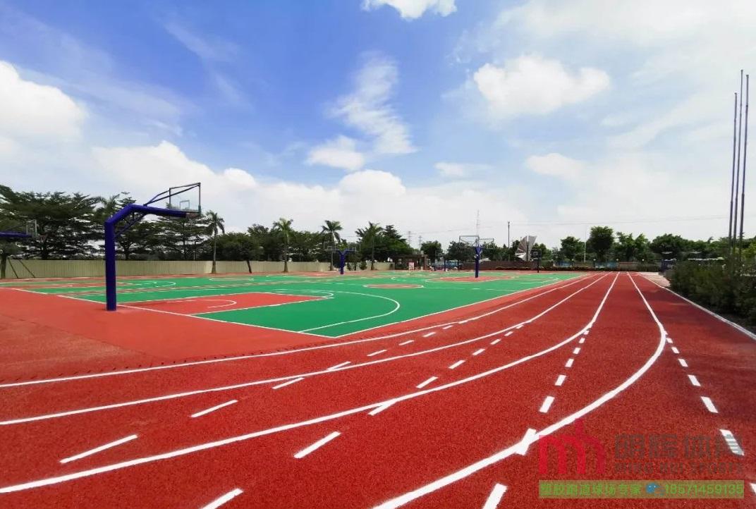 比如塑胶跑道